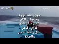 بالصلاة تطيب لي الحياة للمنشد حمودخضر تصميمي Nouara 