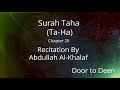 Surah taha taha abdullah alkhalaf  quran recitation