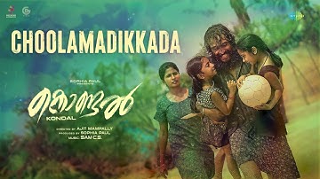 Choolamadikkada - Audio | Kondal | Antony Pepe, Raj B | Sam CS | Vinayak Sasikumar |Ajit Mampally