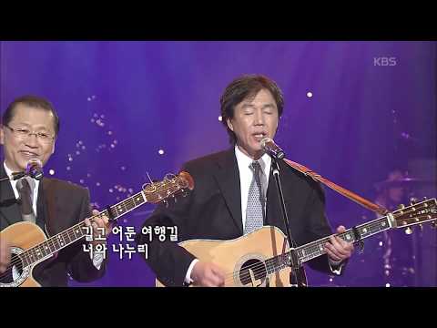 사월과 오월  - '등불'  [콘서트7080, 2005] | April and May - 'lamplight'