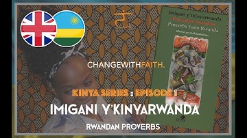 Rwandan Culture: Episode 1 | Kinyarwanda 🇷🇼 - 🇬🇧 English Subtitles