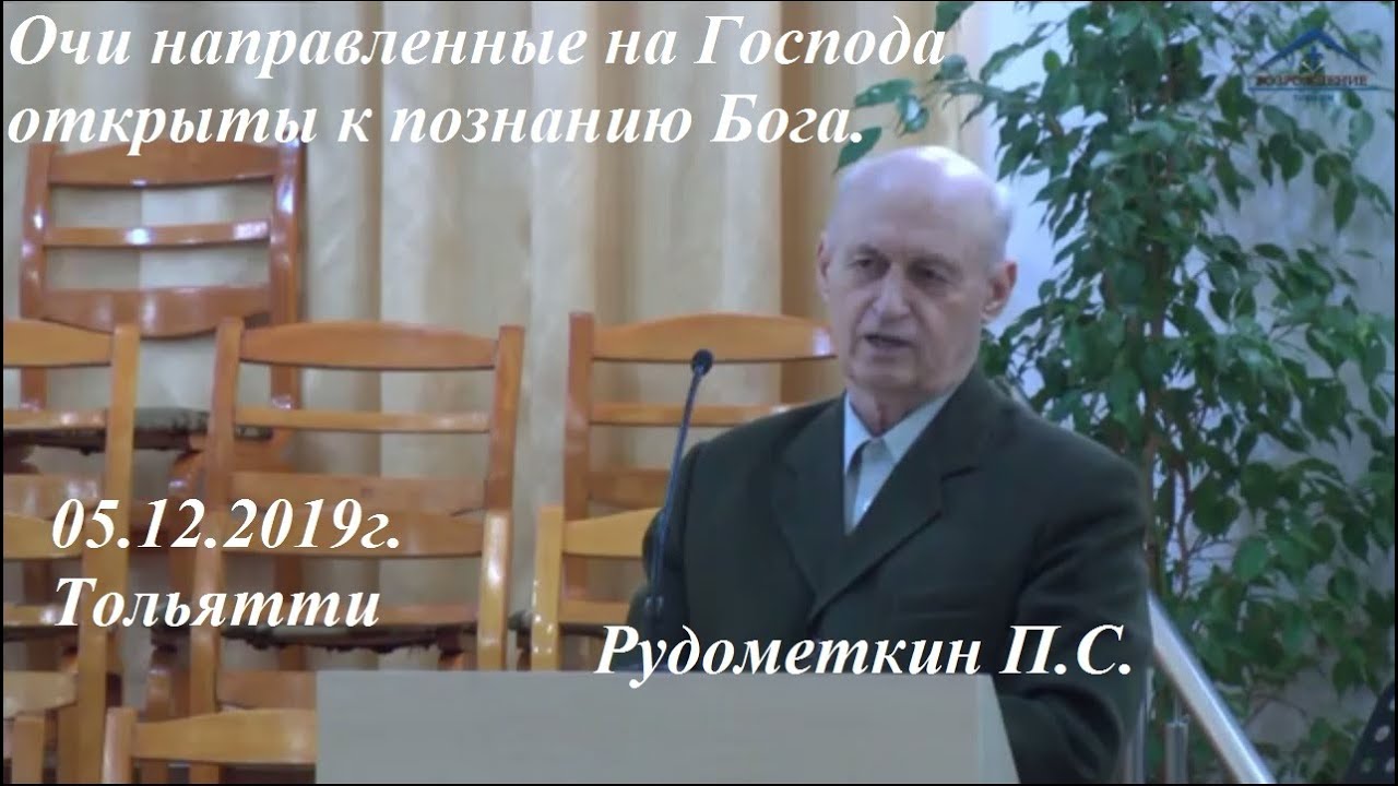 Церковь