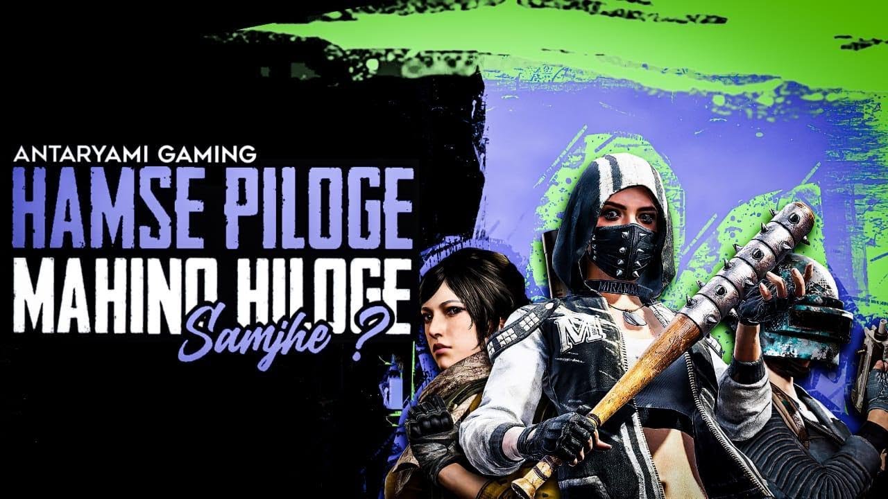 ANTARYAMI GAMING LIVE STREAM ll PUBG MOBILE
