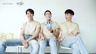 [Eng Sub] 20190802 Interview Lai Yi cut Newpic×全职高手访问赖艺 cut