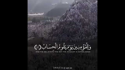 القرآن الكريم / سورة إبراهيم القارئ خالد الجليل