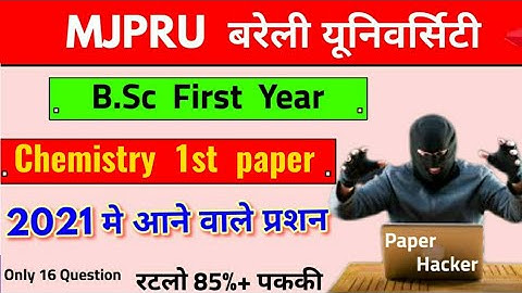 Bsc First Year Chemistry First Paper  important question 2021 || #MJPRU || @drsurajraj