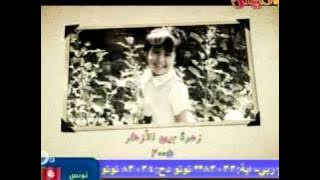 بشرى عواد ابداع منذ الصغر