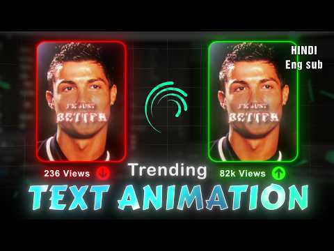 Your Edits Flopping? Fix It With THIS Text Animation