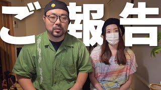 今後の動画について、報告と謝罪