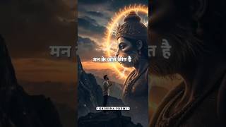            Hanuman Ji Status    shorts status hanuman