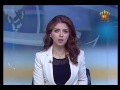 موجز أخبار الواحدة ظهرا ساندي الحباشنة 25 10 2016