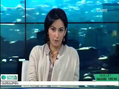 რა მოლოდინია პრემიერის ინიციატივასთან დაკავშირებით