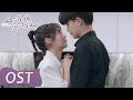 【乌鸦小姐与蜥蜴先生 Miss Crow With Mr. Lizard】OST MV周深深情演唱《交换》