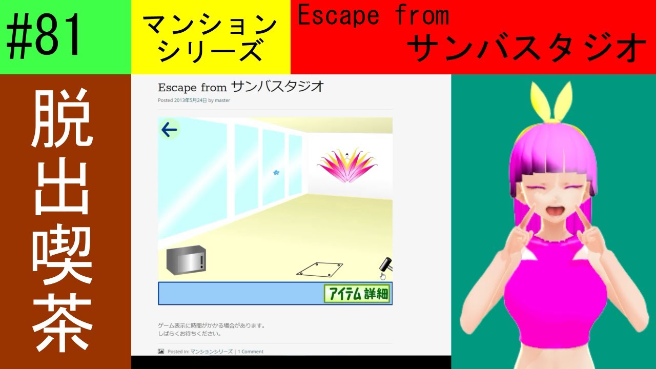 上昇 飽和する 部分 クレヨンじんちゃん ようちえんから脱出するゾ2 Vegancafe Jp
