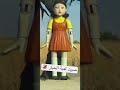 صوت لعبة الحبار