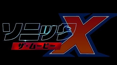 Sonic X The Movie: Japanese Opening