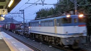 サービス警笛あり！EF65-2138  遅れ5087レ 島本通過