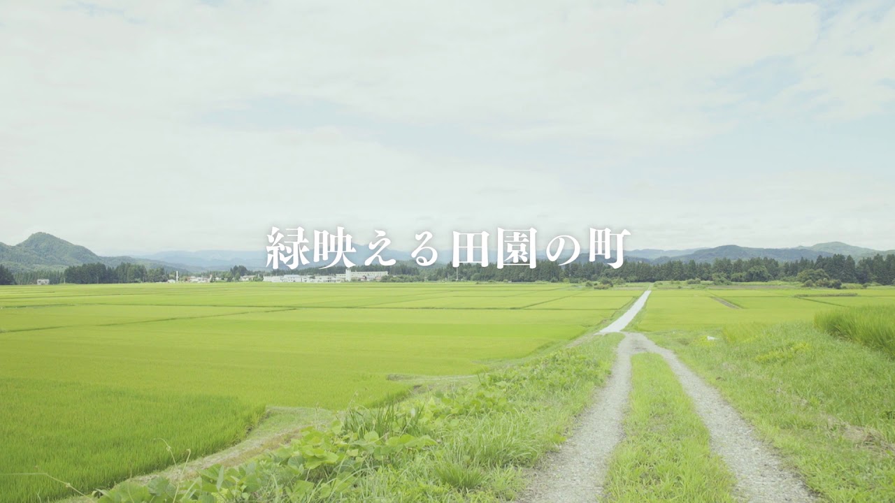 観光情報 西会津町公式ホームページ 観光情報 西会津町公式ホームページ