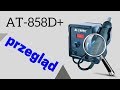 Video: AT-858D+