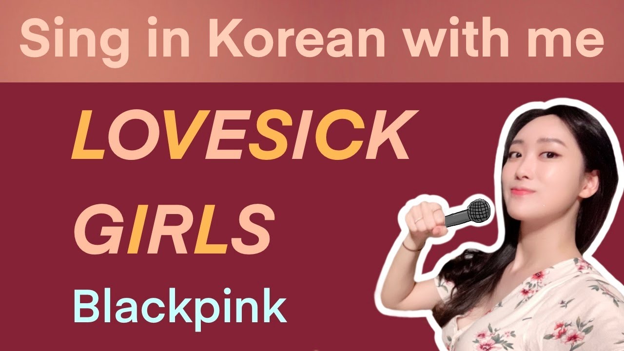 [sing-along tutorial] How to sing Lovesick Girls by Blackpink in Korean / slow step by step lyrics
