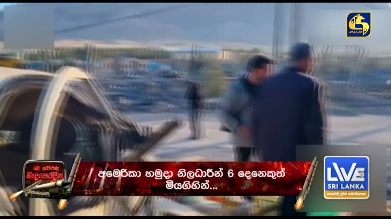 තවමත් නැති උත්තරීතර නායකයා…