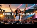 徳永英明 "徳永英明 / 壊れかけのRadio" 🎸  米国のハードロック系女性シンガーが歌う | American Hard Rock Ballad ver. | AI Covers J-POP
