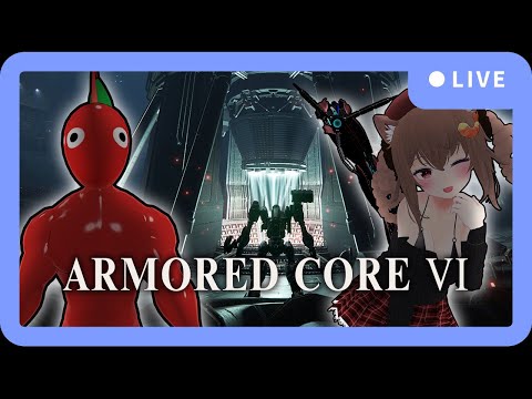 ARMORED CORE VI　やはり我慢できなくなったのでプレイするシリーズ初見・ダクソキッズのアーマードコア