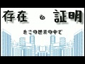 VoiCe / √Crow feat.初音ミク【オリジナル】