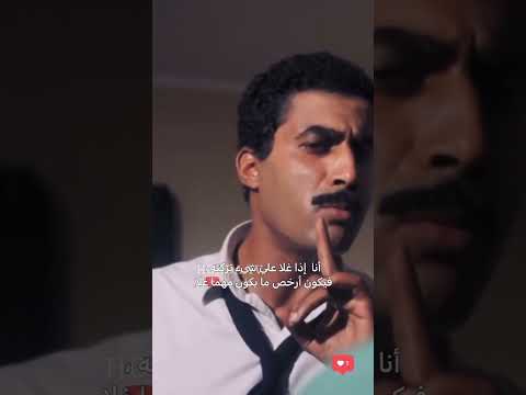 احمد زكي البيضه والحجر انا بحارب الغلاء بالاستغناء