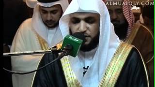 سورتي الفجر والبلد - الشيخ ماهر المعيقلي - السودان 1433هـ