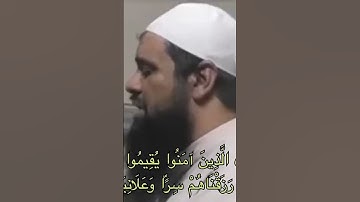 تلاوه نادره للشيخ سمير مصطفى يحاكي الشيخ محمد صديق المنشاوي ❤️