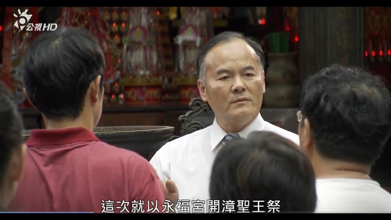 公視人生劇展-老街狂想曲