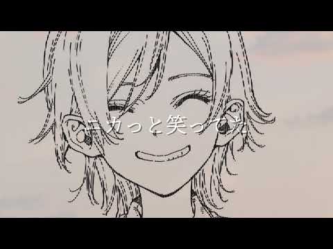 【静止画MAD】かげろう【はねバド！】