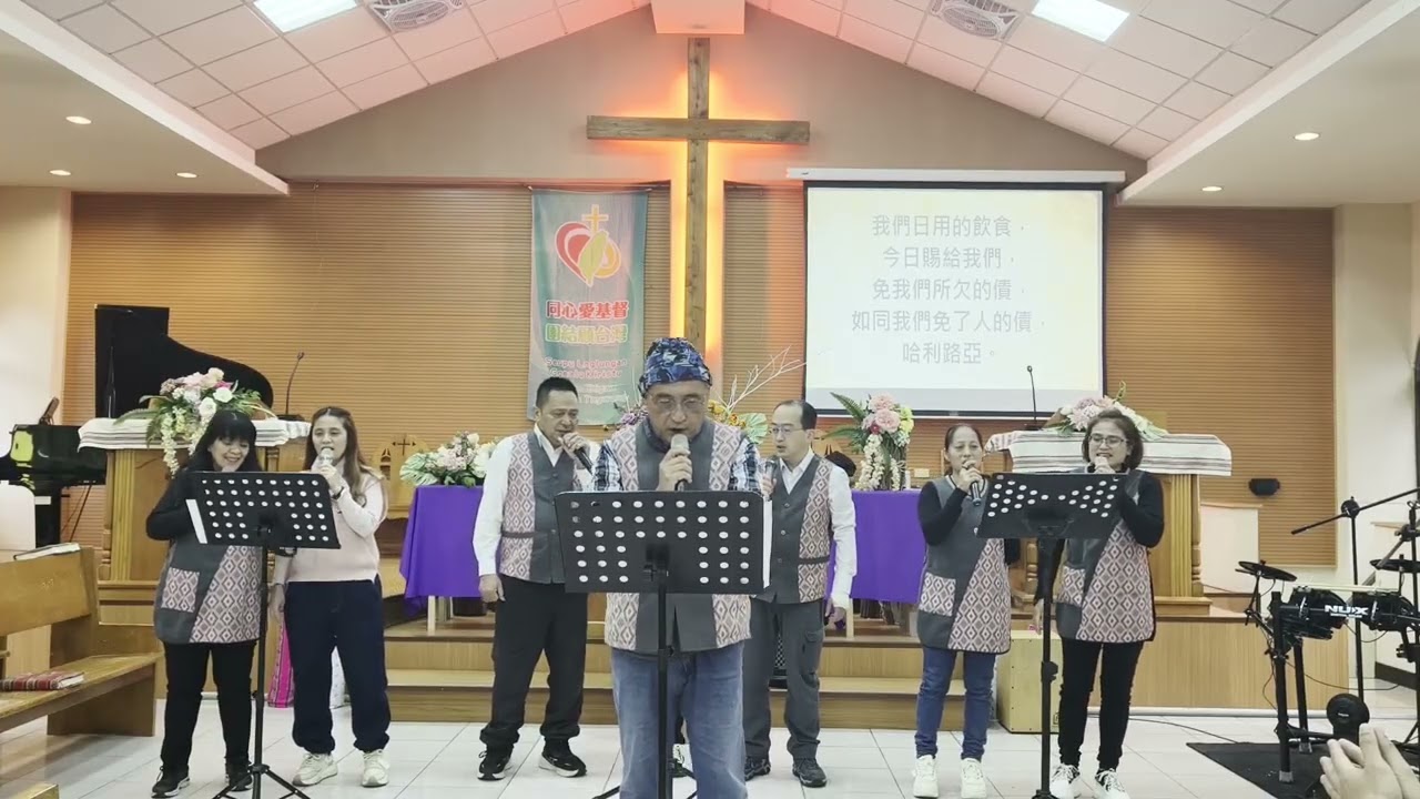 20260111 敬拜讚美   主禱文   想起你