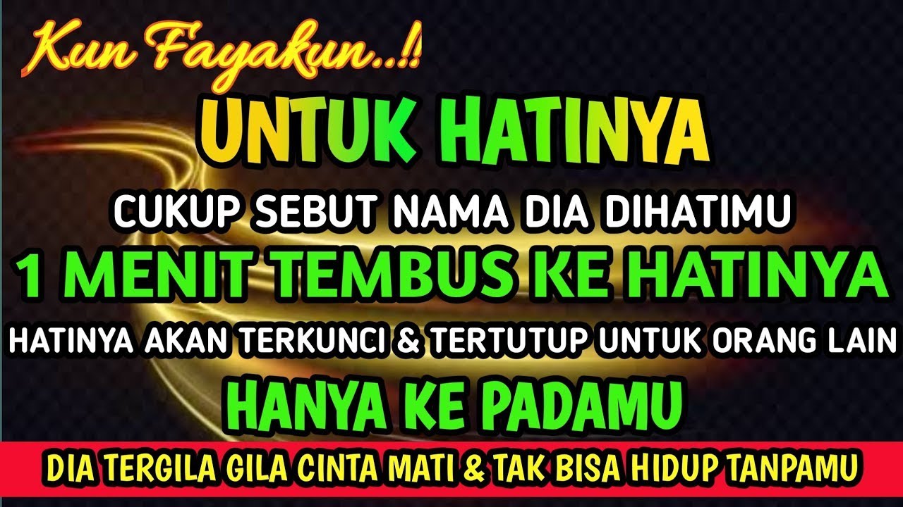 اِنَّمَاۤ اَمْرُهٗۤ اِذَاۤ اَرَا دَ شَیْئًـا اَنْ يَّقُوْلَ لَهٗ كُنْ فَيَكُوْنُ