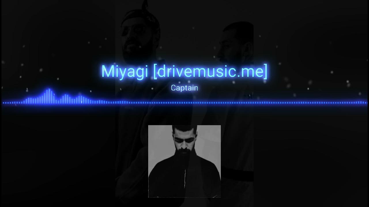 Песня мияги каптаин. Песня мияги каптаин. Мияги captain. Miyagi shau. Песня мияги каптаин.