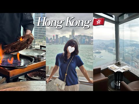 홍콩 여행 브이로그 | 리츠칼튼에서 무제한 샴페인과 함께 호캉스 🥂 | 페닌슐라 호텔 딤섬 후기  | 침사추이 뷰 맛집 | 로즈우드 재즈바 | 반나절도 충분한 디즈니랜드 🎡🎢