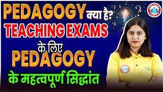 What Is Pedagogy? Imp Pedagogy Principle For Teaching Exams | Explain By Varsha Ma'am