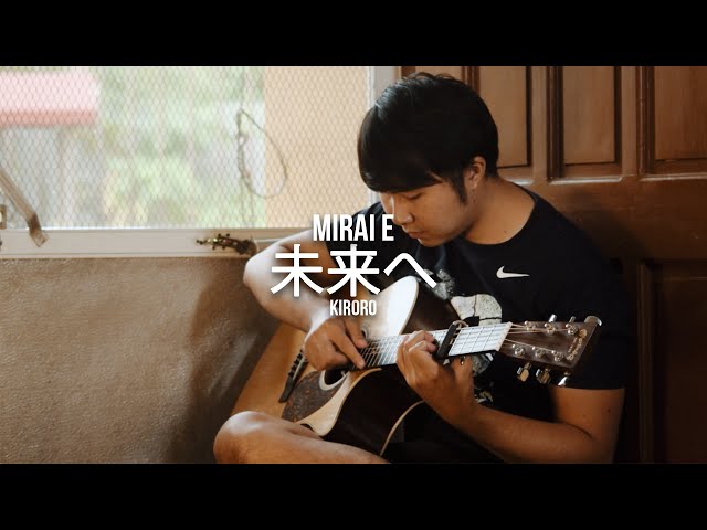 Mirai E (未来へ) (WITH TAB) | Fingerstyle Guitar Cover | Lyrics class=