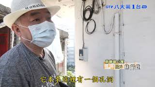 昔最現代建築 南機場公寓違章多 #八大民生新聞 2022010505