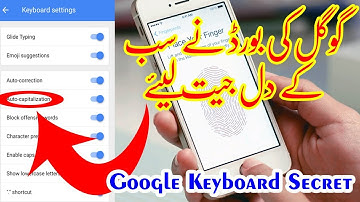 Google Keyboard Secret Tricks 2018 |Google Keyboard Hidden Features Tips & Tricks 2018|Google Gboard