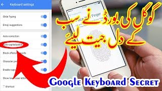 Google Keyboard Secret Tricks 2018 |Google Keyboard Hidden Features Tips & Tricks 2018|Google Gboard screenshot 5