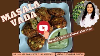 Masala Vada | Masala Vada Recipe | Masala Vada Karnataka Style