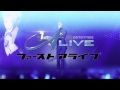 AR performers 1st A'LIVE CM動画 SHINJI編