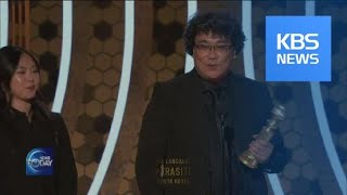 Parasite Nominated For Academy Awards Kbs뉴스News