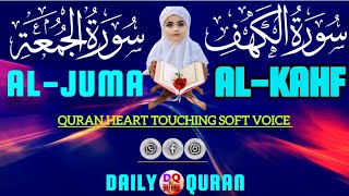 TRENDING SURAH KAHF 🤲| (AL KAHF) (سورة الكهف) HEART❤ TOUCHING SOFT VOICE |+(سورة جمعة ) 3 May 2024