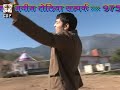 EJA RE || PAPPU KARKI || CHANDANI ENTERPRISES || KUMAONI SONG || CHANDAN Mp3 Song