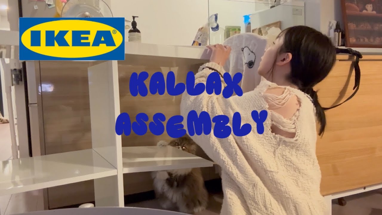 IKEAのKALLAX組み立ててみたけど不器用すぎて問題勃発しまくり - YouTube