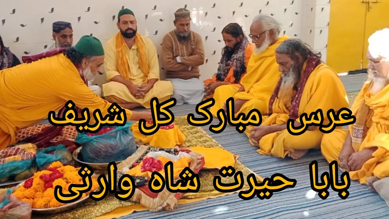 Kul Sharif Baba Hairat Shah Warsi Karachi