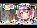 【完全初見】お誕生日なので、つぼおじ耐久します【VTuber】